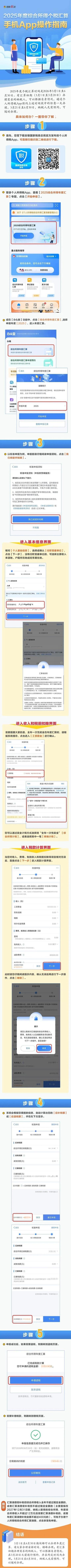 苹果app退款申请
