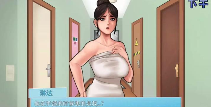 家务安卓v4.1攻略