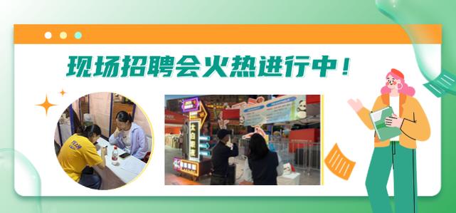 江油人才网招聘信息