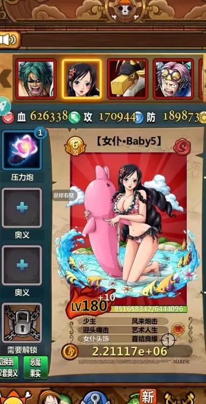 海贼王同人游戏一片海望汉化免费版截图1