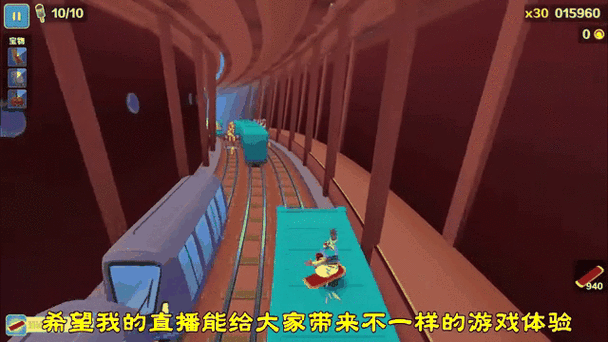 SubwaySurfers双旦