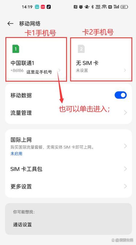 自己名下的手机号码如何查询