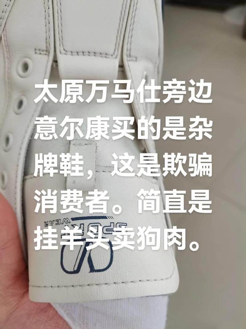 墨源是杂牌还是名牌