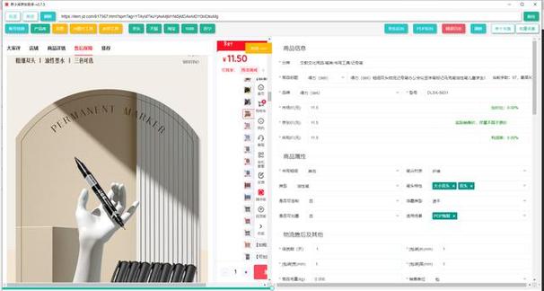 京东消费记录查询方法