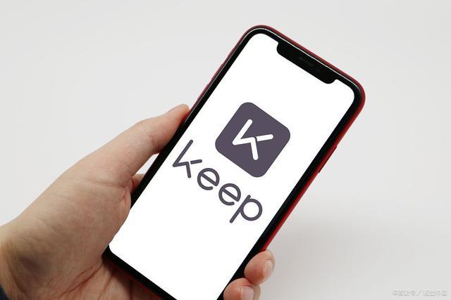 keep软件鼓励的话