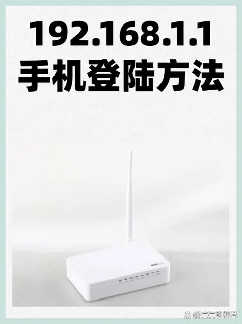 wifi手机登录入口