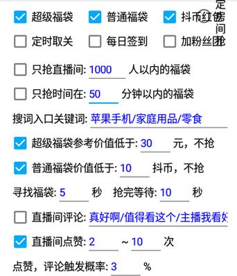 如何解决抖音视频不清晰问题