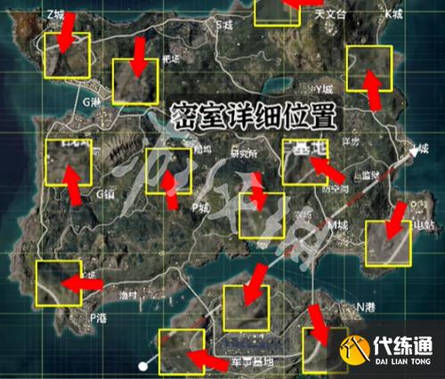 和平精英隐藏密室