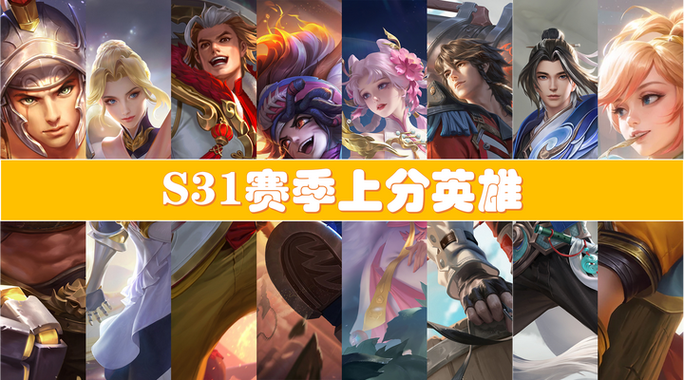 王者荣耀吃线规则截图3