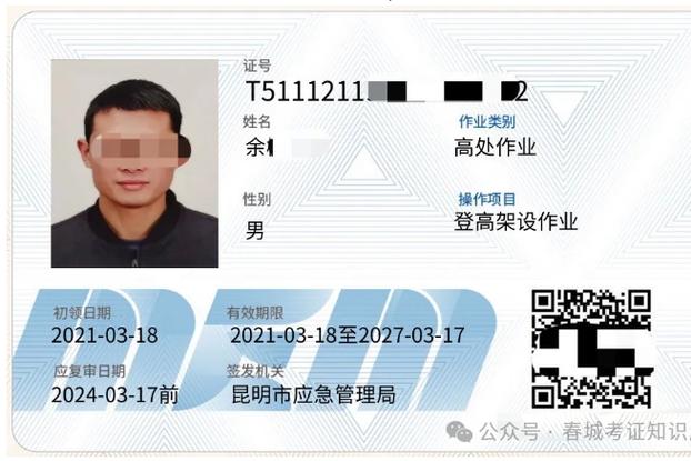 小黄鸟安装根证书