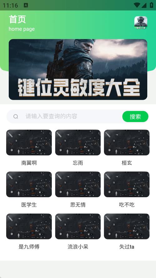 为什么暗区突围总是闪退