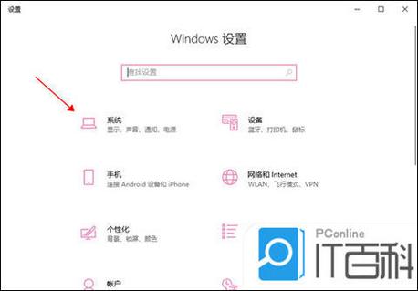 win10黑屏无法唤醒屏幕