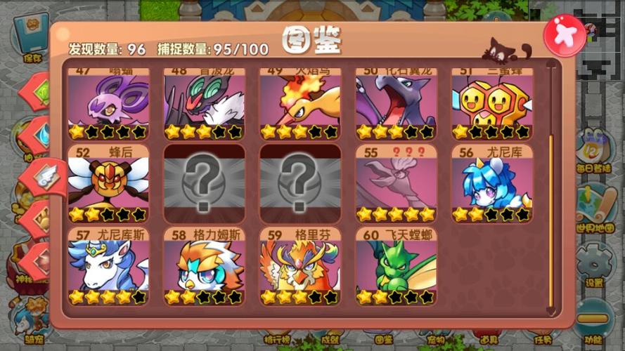 口袋妖怪单机版官方正版