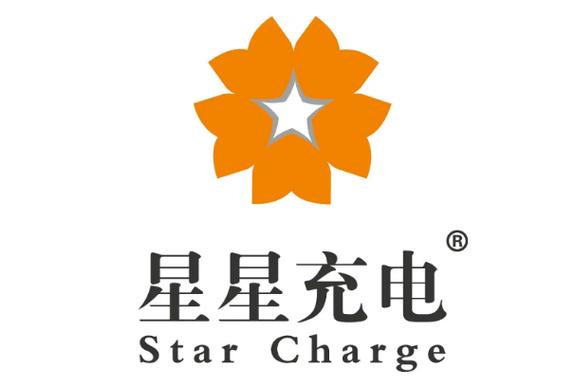 星星充电桩官网截图2