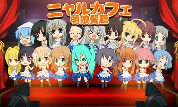 萌娘餐厅破解版