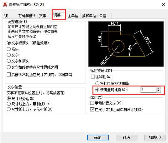 cad布局1:50比例怎么调