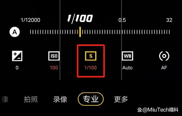 vivo手机拍照专业模式