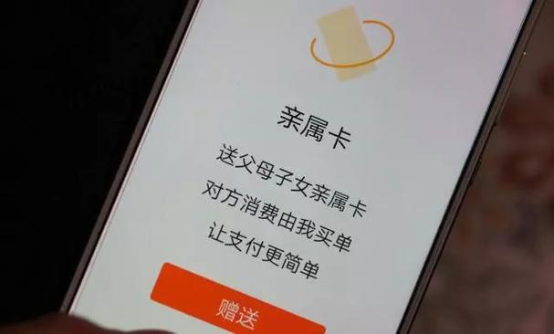 亲属卡会暴露地址吗