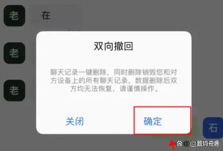 钉钉文件撤回后对方还能看到吗?截图1