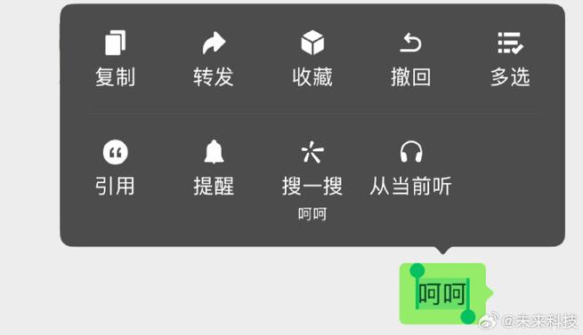 钉钉文件撤回后对方还能看到吗?截图2