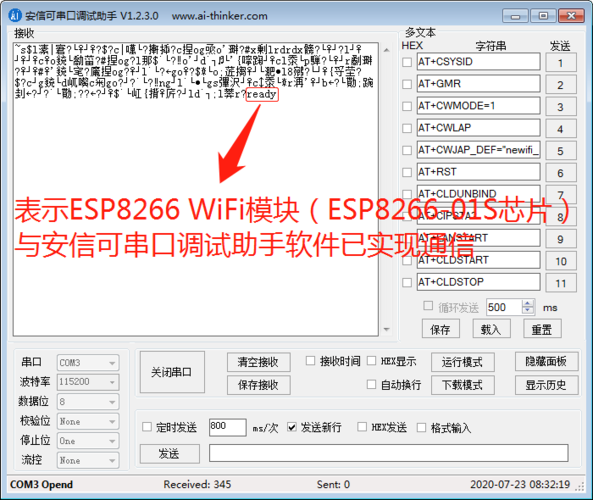 华为p30接听电话时无声音截图3