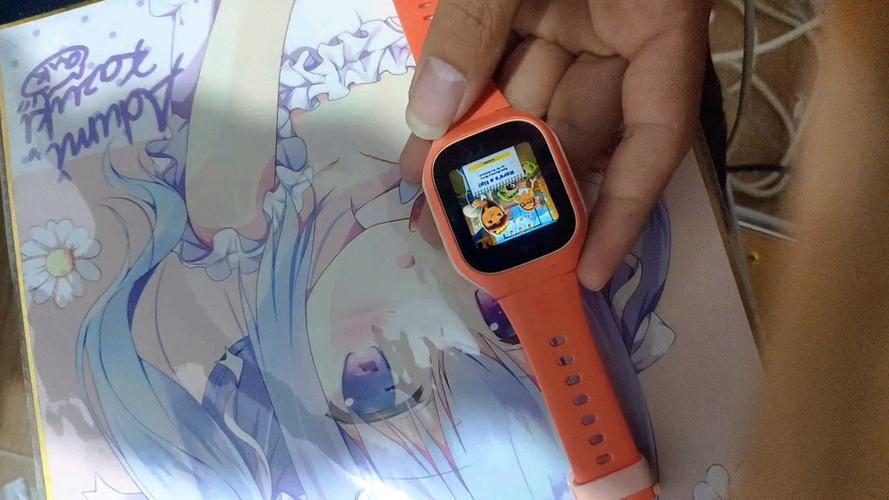 米兔手表app下载安装截图3