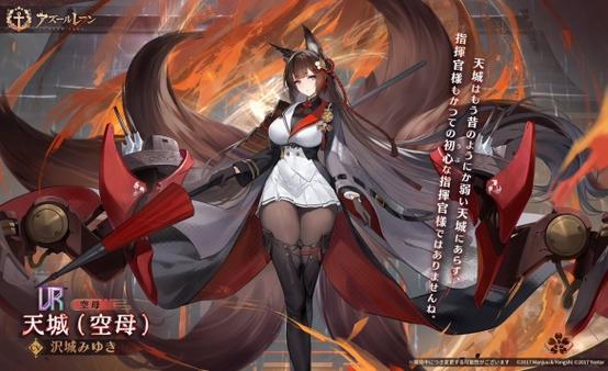 碧蓝航线航母大全 碧蓝航线航母大全