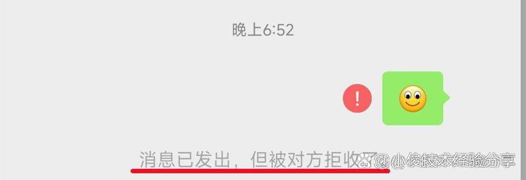 拉黑删除和直接删除
