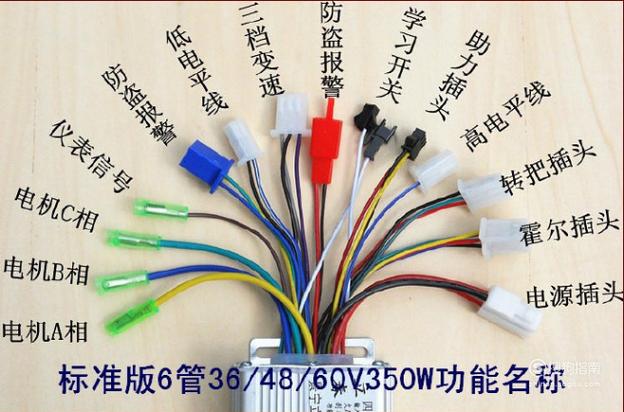 三轮车刹车断电接线图