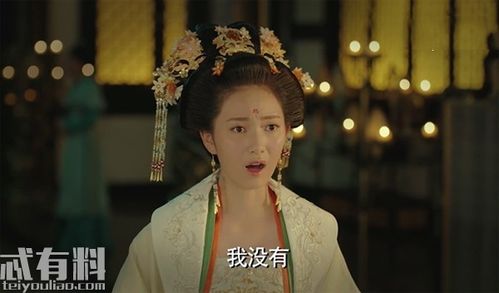 东宫毒细节 东宫毒细节