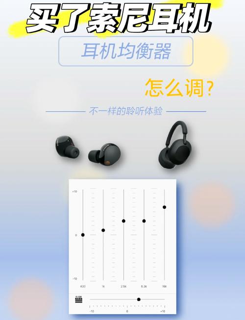 索尼wf1000xm3音量怎么调截图3
