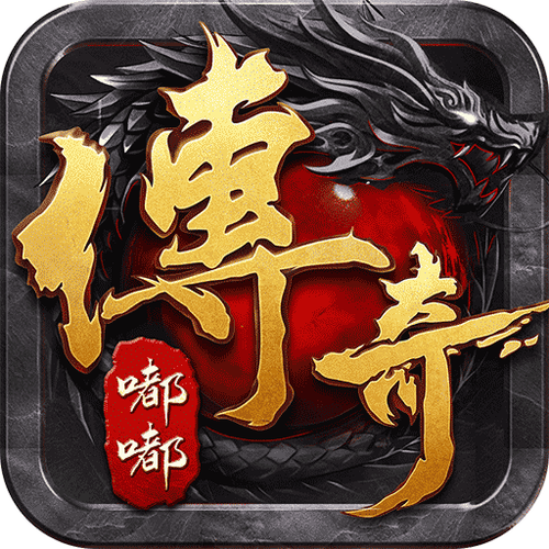 嘟嘟传奇下载