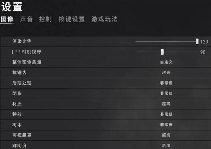 如何让画面更清晰截图2