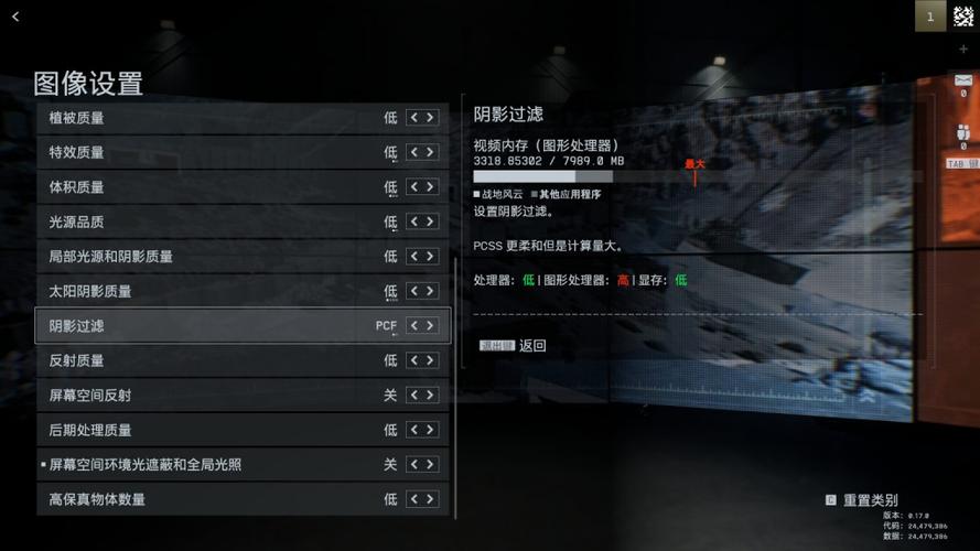 如何让画面更清晰截图3
