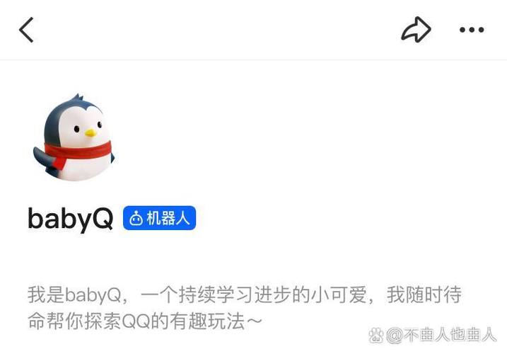 qq机器人怎么做的