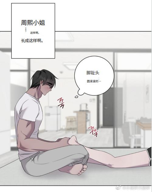 阅读免费漫画