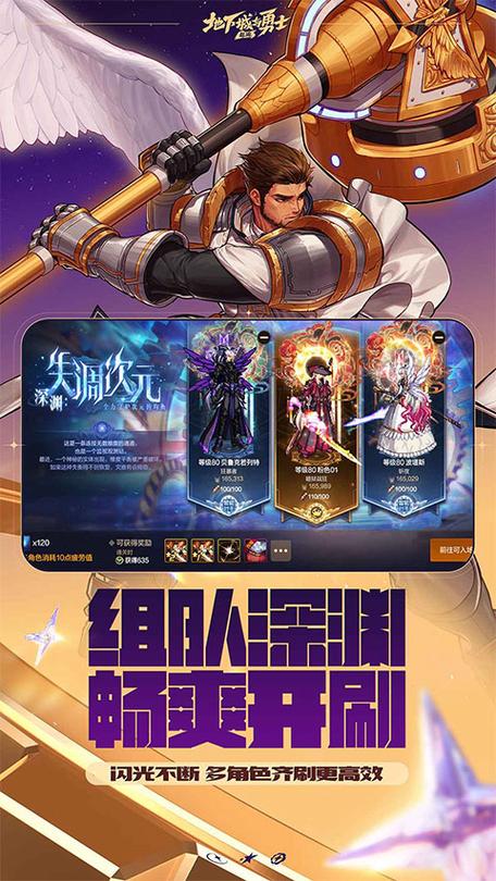 地下城与勇士官方网站
