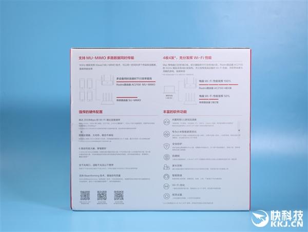 红米ac2100路由器怎么样
