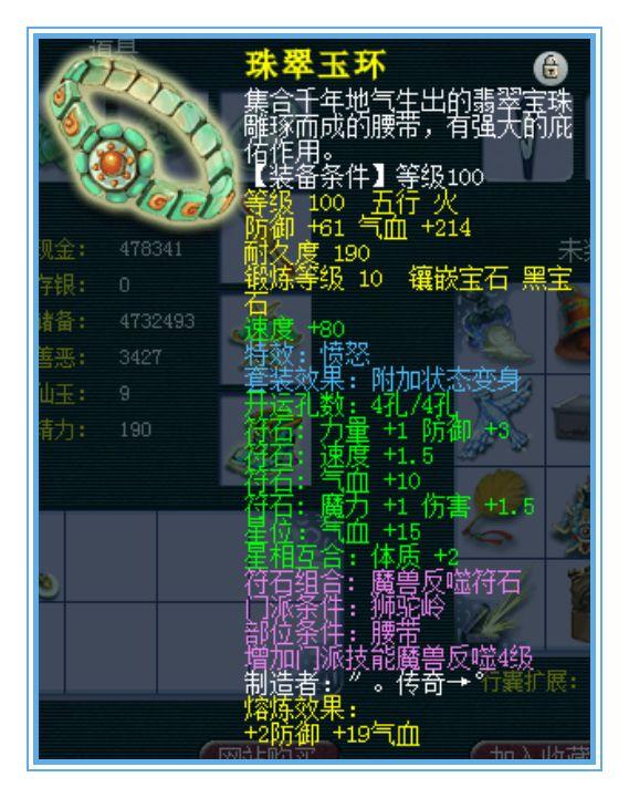 变身三件套和五件套