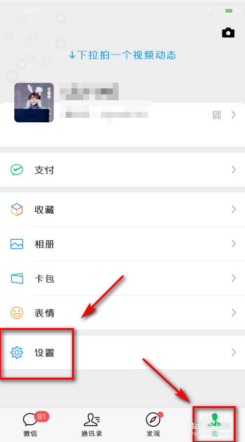 手机联系人只显示联系人不显示号码截图2