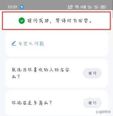qq屏蔽了对方对方还能加我为好友吗