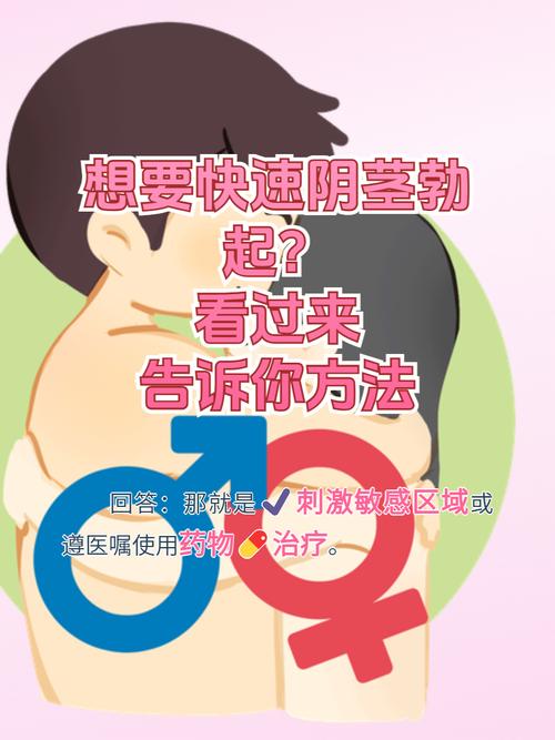 口袋妖怪强行特性