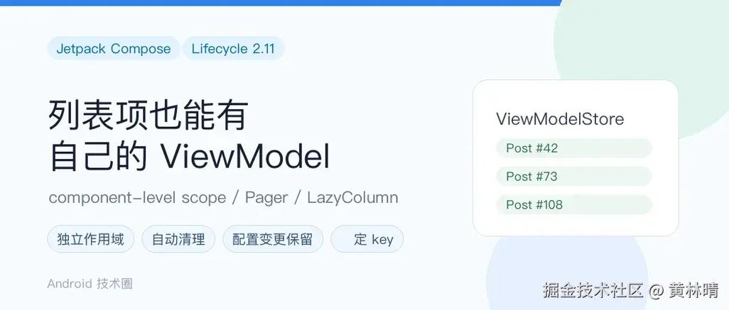 compose剪辑软件破解版截图3