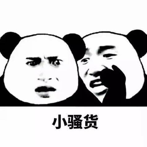 我有比你叼噶表情包 我有比你叼噶表情包