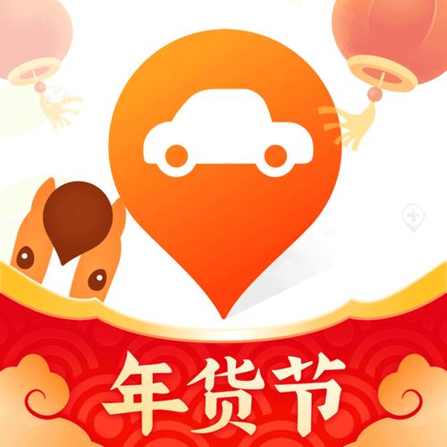 平安保险好车主app官方下载