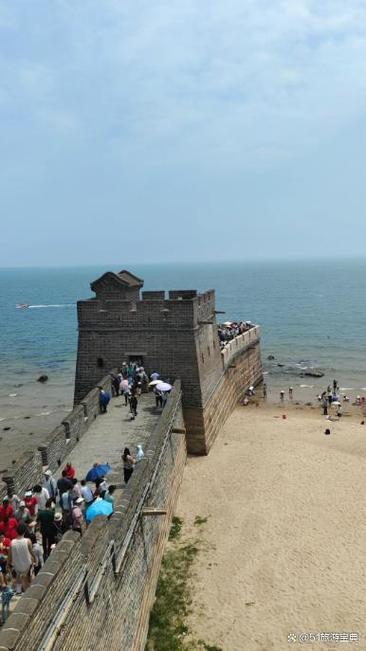 秦皇岛