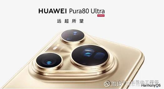 华为p80系列参数配置截图3