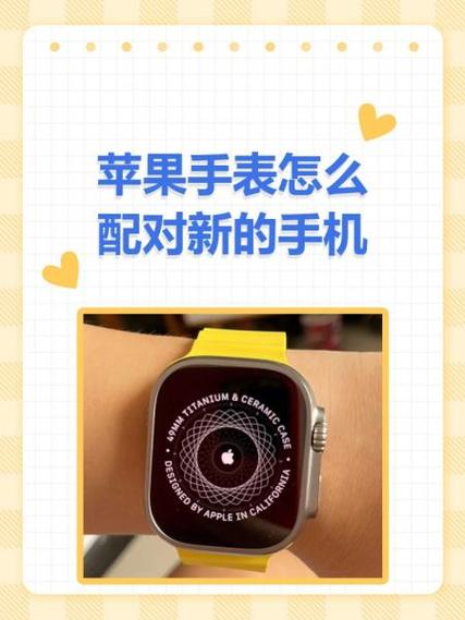 苹果手表和手机蓝牙要一直开着吗