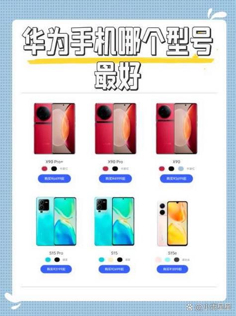 华为机型巧影破解版
