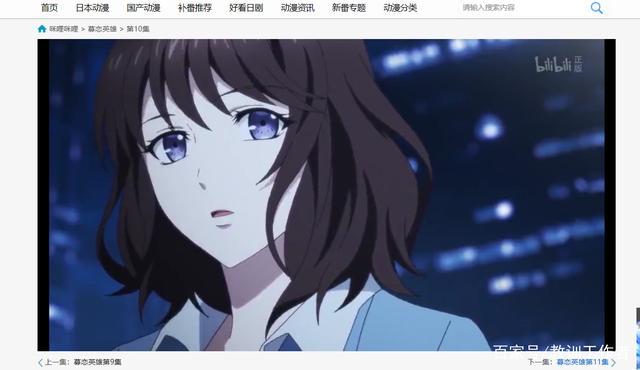咪哩动漫